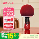 唱吧小巨蛋G2504B星球手机K歌麦克风音箱一体 无线话筒自带声卡蓝牙音响车载唱歌神器生日礼物