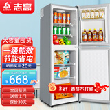 志高（CHIGO）双门冰箱家用小型一级能效办公室出租房宿舍用双开门中型二门电冰箱节能省电 一级能效-搁架款177L【冷藏三层 冷冻三层】
