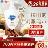 舒肤佳净透泡沫沐浴露 沉澈乌木玫瑰香700g 含果酸 持久留香  男女通用