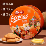 华美黄油曲奇饼干礼盒200g生椰味海盐黄油味休闲零食团购