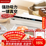 美厨（MAXCOOK）封口机 真空封口机塑料薄膜零食包装塑封机打包机包装机 配10个袋HP-710white