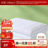 水星家纺 被子被芯 七孔透气纤维被 宿舍可用 单双人四季可用春夏空调被 【白色】夏凉被（升级工艺） 150*210cm(适配1.2米床套件)