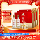 泸州老窖国窖1573 经典516礼盒 浓香型白酒 52度 516ml*2瓶*3盒 整箱装