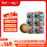 K9 Natural三种口味猫主食罐头170g*6成猫幼猫猫湿粮猫罐头新西兰原装进口