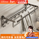 卡贝毛巾架浴室免打孔卫生间置物架太空铝浴巾架枪灰卫浴五金挂件
