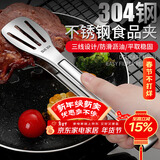 拜杰304多功能食品夹蛋糕夹牛排夹烧烤面包夹厨房烘焙夹子烤肉夹子