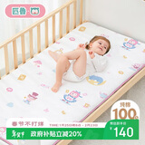 匹鲁幼儿园床垫床褥婴儿垫被宝宝A类儿童床午睡全棉软床垫子 60*120cm