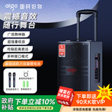 爱国者S308 8吋广场舞音响户外大音量蓝牙拉杆音箱大功率便携式移动演出k歌低音炮地摊摆摊喇叭 双麦克风
