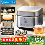 美的（Midea）电饭煲家用4L大容量3-4人智能预约不粘锅聚能微压香甜饭卤炖快速饭上蒸下煮品牌官方电饭锅RA477