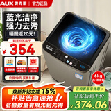 奥克斯全自动洗衣机 家用小型波轮 洗脱一体机大容量 公寓宿舍出租房 【国补】金6KG洗脱容量【蓝光洗护 智能风干】 波轮