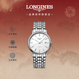浪琴（LONGINES）瑞士手表 时尚系列 男士钢带机械表新年礼物L49214126