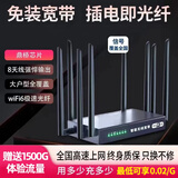 随U行随身wifi无线路由器无线宽带无线网络上网卡免装宽带不拉网线3网通租房农村家用新疆云南西藏可用 鼎桥国芯8天线【十核】