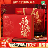 传奇会乌龙茶安溪铁观音清香型特级500g茶叶礼盒装春节送礼年货送长辈