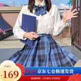 萝美酱jk制服春秋全套女生短裙学院风JK裙百褶裙半身裙套装显瘦裙子 冈梨田格裙+长袖衬衫+领结 M 【建议95-105斤】