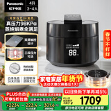 松下（Panasonic）【国家补贴】饭煲煲电饭煲3-4人家用IH加热压力电饭锅多功能煮饭锅智能预约4升以旧换新SR-PE402-K