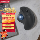 罗技（Logitech）ERGO M575 S 人体工学鼠标 轨迹球鼠标 无线蓝牙双模 办公鼠标 带无线2.4G接收器 石墨黑