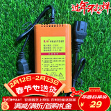 萌肉居通用型电动喷雾器充电器8A12V喷雾器配件新能源锂电池专用充电器