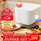米家小米电饭煲家用4-5个人 多功能电饭锅煮饭锅煮粥锅 厚质内胆不粘锅智能防溢 大容量5升
