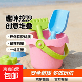 儿童趣味沙滩玩具宝宝挖沙玩具套装冬天玩雪装备海边玩沙玩雪工具 粉色桶+3铲+4模具【8件套】