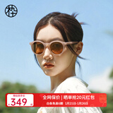 木九十太阳镜许红豆同款墨镜复古圆框墨镜女款茶色板材偏光镜MJ101SG703 BRC2奶咖色【偏光】