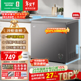 容声（Ronshen）200L单温家用冰柜小型冷柜减霜一级能效-35℃冷藏冷冻两用卧式冰箱BD/BC-200ZMSA国家补贴