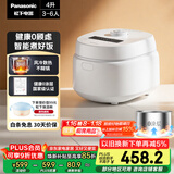 松下（Panasonic）Xtra零零煲青春版电饭煲0涂层4-5人家用无涂层电饭锅不锈钢内胆煮饭4升容量SR-DKS151