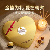 费列罗 心形巧克力礼盒 27粒337.5g 榛果威化 糖果 年货礼盒