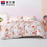 富安娜【断码特价】床上三件套双面床单被罩 学生宿舍床品套件 涤柔款-海葵 1.2米床 床单款 （被套152*210cm）