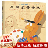 二年级课外阅读必读经典书目花婆婆绘本没头脑和不高兴踢拖踢拖小红鞋了不起的狐狸爸爸我的野生动物朋友小巴掌童话花瓣儿鱼我讨厌妈妈中国成语故事哪吒闹海妹妹的红雨鞋+一年级的大个子二年级的小个子注音版正版可选