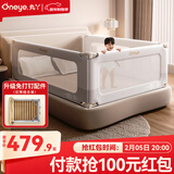 丸丫K2婴儿床围栏宝宝防摔护栏床边防掉档板免打孔三面1.5+2+2米