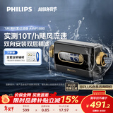 飞利浦（PHILIPS）前置过滤器 实测10T/H大流量 40微米反冲洗 全屋家用净水器中央净水机 管道过滤器AWP1880/93