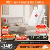 喜临门真皮艺双人大床主次卧室现代简约软靠包尼亚pro[床架] 云雾米+白骑士pro床垫 1.5*2米