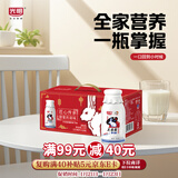 光明 大白兔 风味牛奶 250ml*10  奶糖风味 国潮礼盒装 
