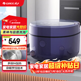 格力（GREE）电饭煲家用2-3-4人电饭锅真0涂层316L不锈钢内胆3L小型 IH加热煮粥柴火饭锅3015C(贵气紫)董姐同款