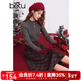 百图betu女装冬季新款半身裙高腰显瘦裙子格子毛呢A字半裙2412T20 砖红 L