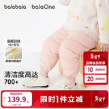 巴拉巴拉婴儿羽绒裤宝宝高腰护肚长裤男女童冬装2025新款保暖时尚束脚裤