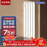 金旗舰暖气片家用铜铝复合水暖壁挂式全屋暖气定制自采暖集中供暖散热器 铜铝复合9075-1800mm 6分口