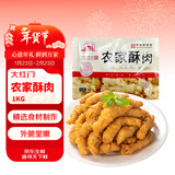 大紅門农家酥肉2斤装1kg 鸡肉小酥肉半成品加热即食空气炸锅火锅食材