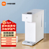 米家小米即热饮水机冷热版 台式小型免安装 3秒速热制冷功能 智能数显无极调温可拆卸水箱 全水路杀菌 米家智能饮水机 制冷制热型