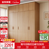 全友家居成品现代简约风大衣柜顶柜组合家用卧室家具柜子衣橱 【原木风】2.1m五门衣柜+顶柜 多规格灵活组合+科学分区收纳