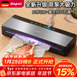 达派（dapai）德国抽真空封口机食品包装家用商用双泵电打包机保鲜塑封机全自动保鲜机干湿两用智能显示紫光杀菌 DS2803升级双泵(下单享真空袋子)