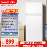 海尔（Haier）123L两门小冰箱二级能效黑金净化三档可调白色BCD-123GHTMZ0WV