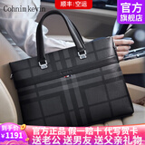 Cohnim kevin奢侈品男士公文包手提电脑文件单肩斜跨包送男友情人节生日礼物 条纹黑c01831【时尚英伦风】 大包