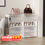 安尔雅超薄鞋柜门口简易鞋架玄关多层防尘收纳架树脂组装柜 双列4层