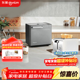 东菱（Donlim）全自动面包机 智能双撒 高成功率和面机 冰淇淋机DL-4705灰+DL-8117多士炉套装