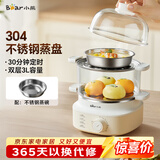 小熊（Bear）煮蛋器 蒸蛋器 自动断电小型不锈钢早餐神器 旋钮定时 双层蒸煮鸡蛋ZDQ-K14E1