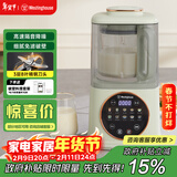 西屋（Westinghouse）柔音破壁机家用豆浆机1.1L加热全自动榨汁机搅拌机降噪辅食机 WPB09J8抹茶绿