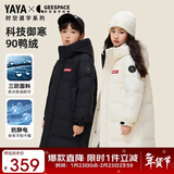 鸭鸭【孙颖莎同款】鸭鸭儿童羽绒服男女童冬季中长款中大童装外套装HY