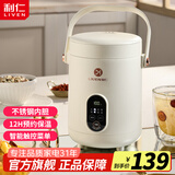 利仁（Liven）电煮锅不锈钢学生锅小型无涂层泡面锅304不锈钢内胆小电锅宿舍用1-2人煮面锅蒸煮一体电蒸锅小火锅 1.2L电炖锅+保温饭盒+0涂层