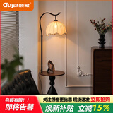 顾家中古风落地灯客厅法式复古沙发旁茶几置物一体氛围感卧室床头台灯 黑色-常规款-折边罩-三色变光 【国货大牌 官方正品】质保十年
